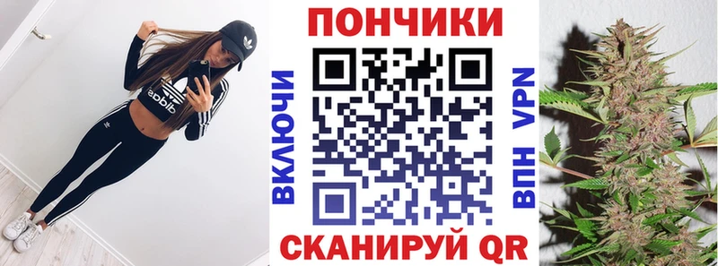 Купить Безенчук MEGA онион  Мефедрон  APVP  ГАШИШ  Бошки Шишки 