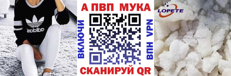 A-PVP крисы CK Безенчук