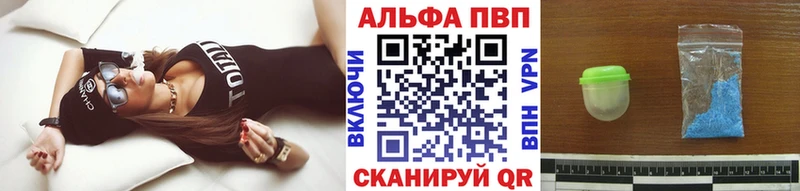 кракен tor  Безенчук  APVP VHQ 