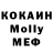 Еда ТГК конопля MERS 444