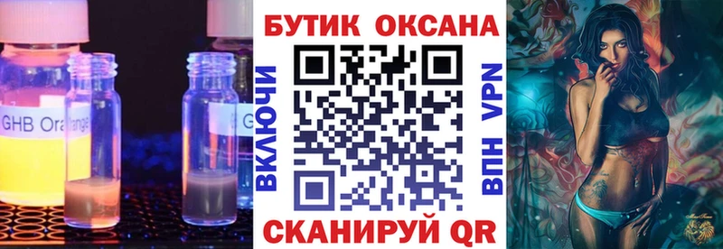 закладки  Безенчук  Бутират вода 