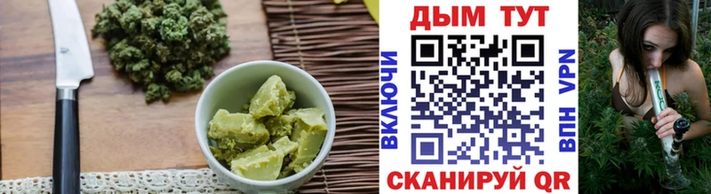 Canna-Cookies конопля  hydra ССЫЛКА  Безенчук 