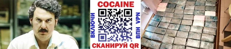 что такое наркотик  Безенчук  КОКАИН Колумбийский 