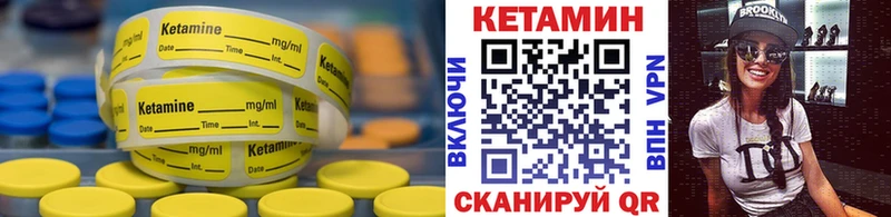 КЕТАМИН ketamine Безенчук