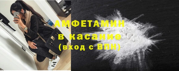 гашик Новокубанск