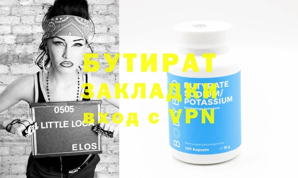 героин Нягань
