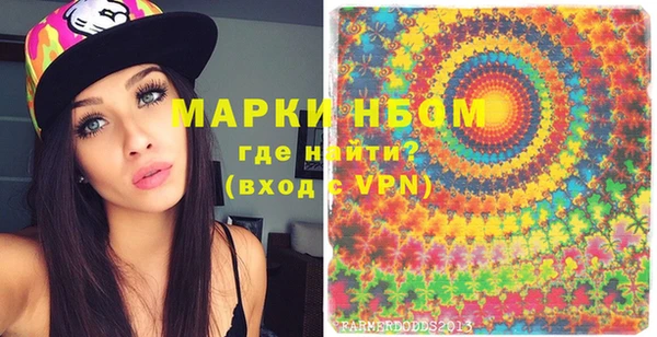 герыч Новодвинск