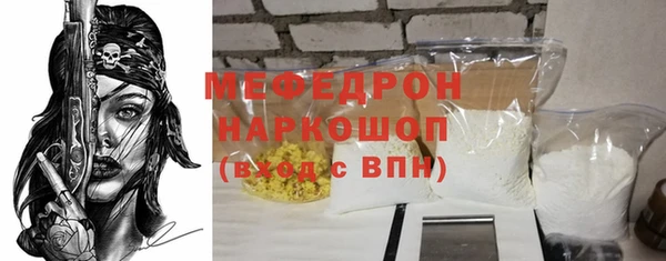 гашик Новокубанск