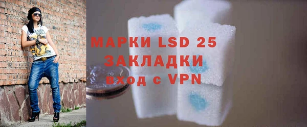герыч Новодвинск