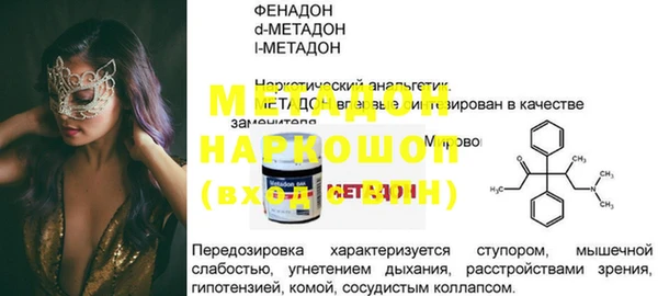 гашик Новокубанск