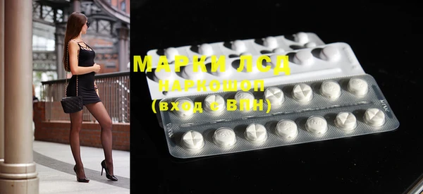 герыч Новодвинск