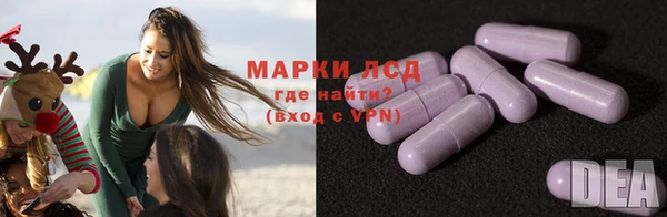 герыч Новодвинск