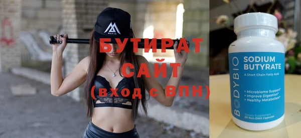 герыч Новодвинск