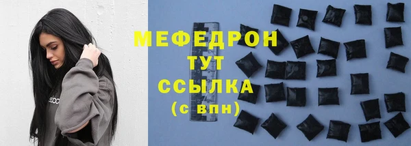 MESCALINE Няндома