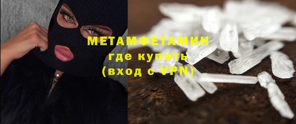 герыч Новодвинск