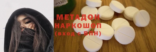 гашик Новокубанск