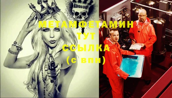 гашик Новокубанск
