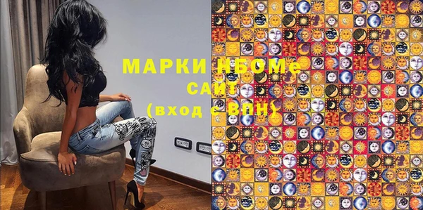 MESCALINE Няндома