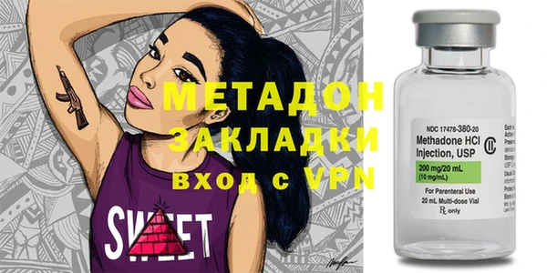 герыч Новодвинск