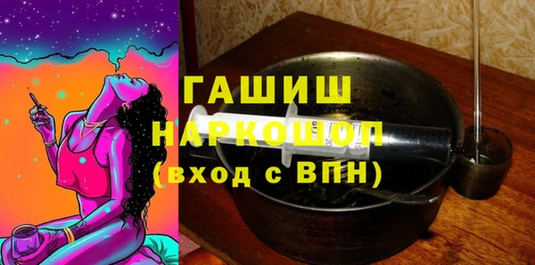 гашик Новокубанск