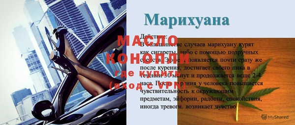 героин Нягань