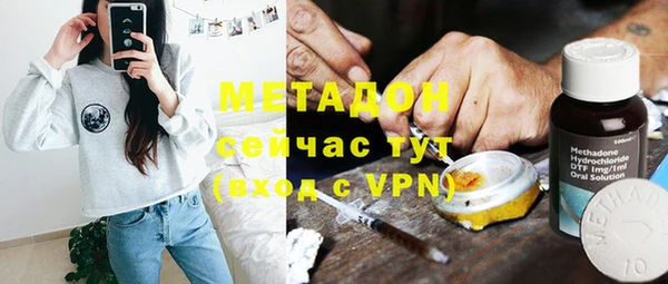 сатива Нязепетровск
