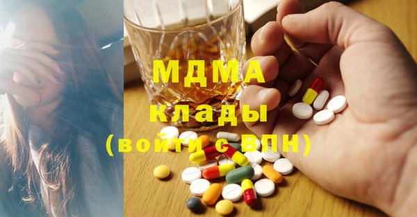 герыч Новодвинск
