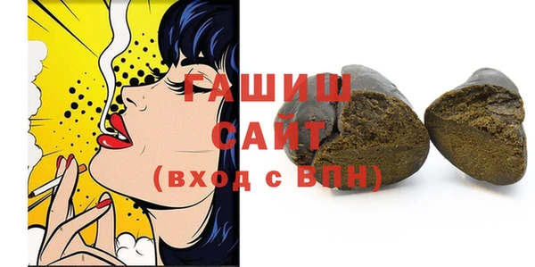 герыч Новодвинск