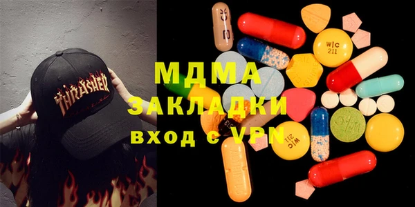 гашик Новокубанск