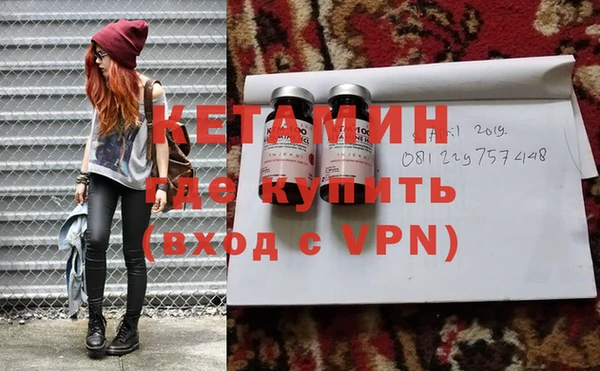 гашик Новокубанск