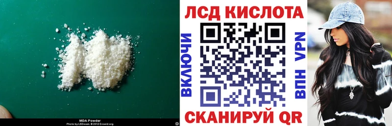 LSD-25 экстази ecstasy  Безенчук 