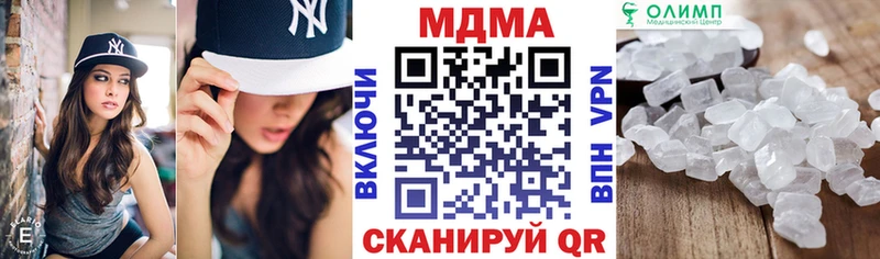 MDMA crystal  даркнет официальный сайт  Безенчук 
