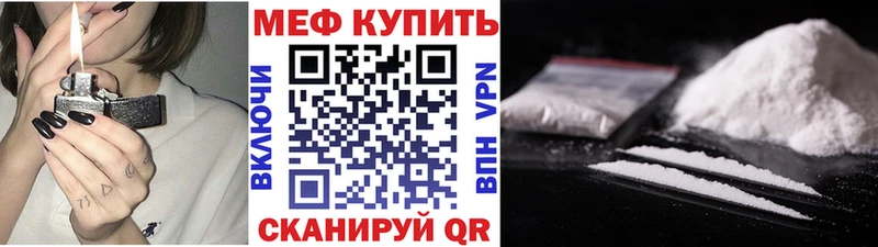 что такое   Безенчук  Меф VHQ 
