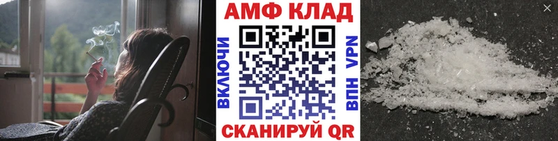 Первитин витя  мега ТОР  Безенчук 