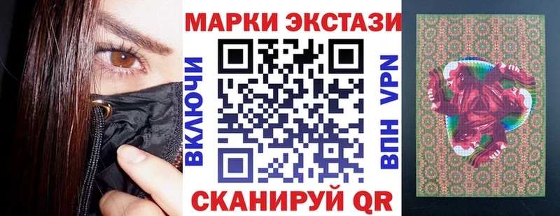 даркнет наркотические препараты  OMG вход  Марки NBOMe 1500мкг  Безенчук  сколько стоит 